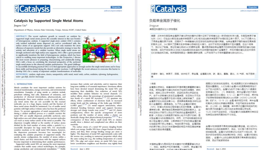 豆包AI对照翻译模式精准解析复杂文献